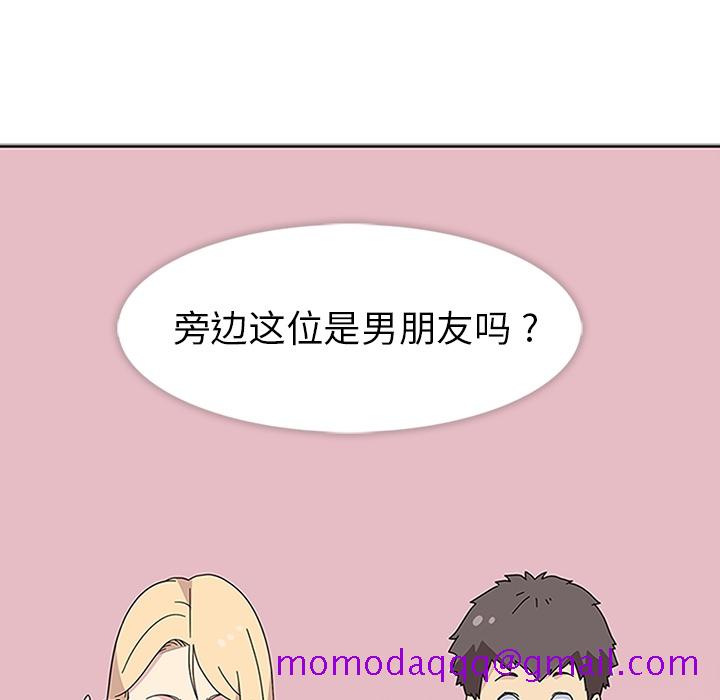 《春天来了》漫画 第5章