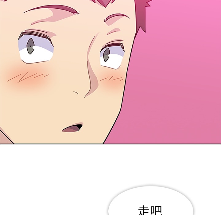 《春天来了》漫画 第5章