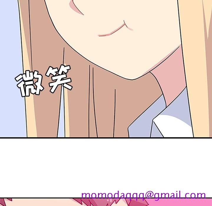 《春天来了》漫画 第5章