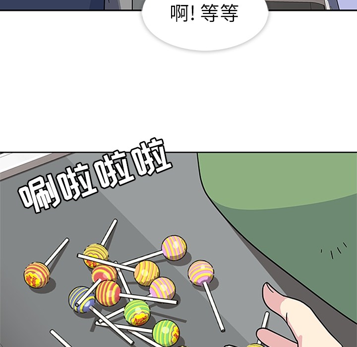 《春天来了》漫画 第6章