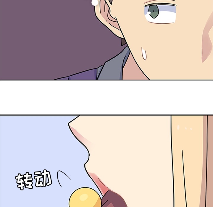 《春天来了》漫画 第6章