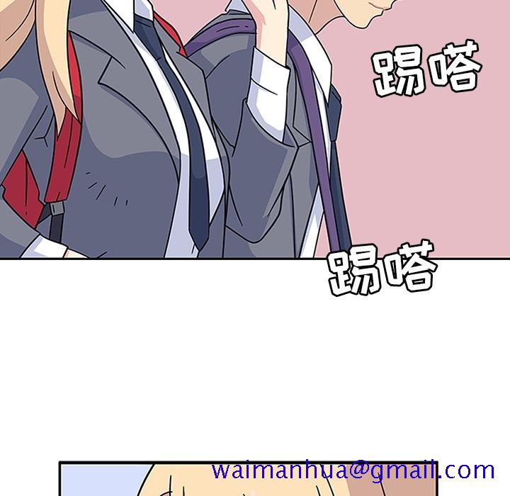 《春天来了》漫画 第6章