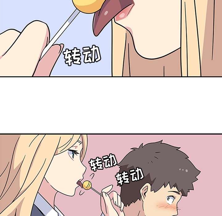 《春天来了》漫画 第6章