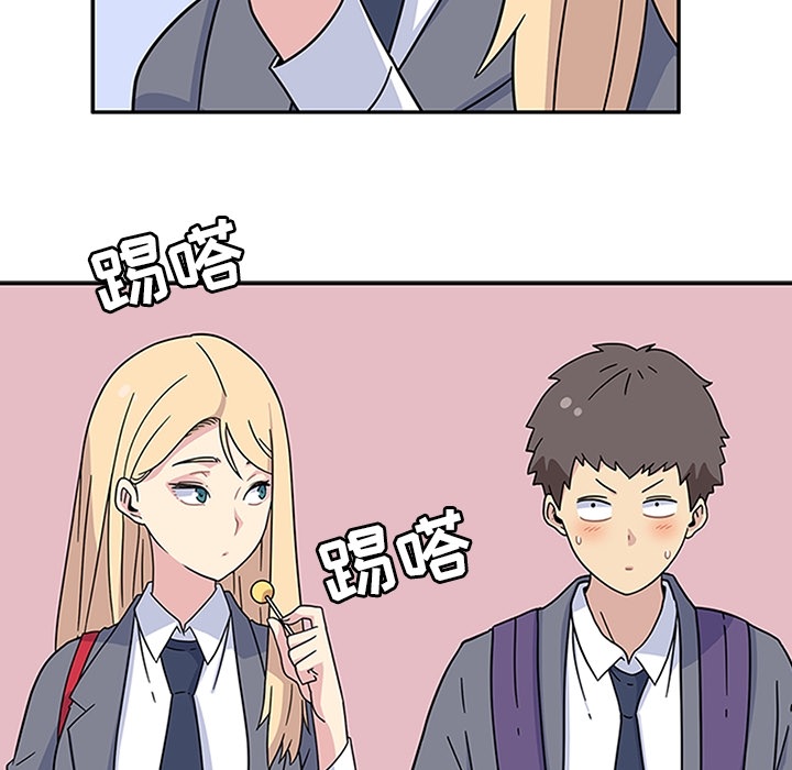 《春天来了》漫画 第6章