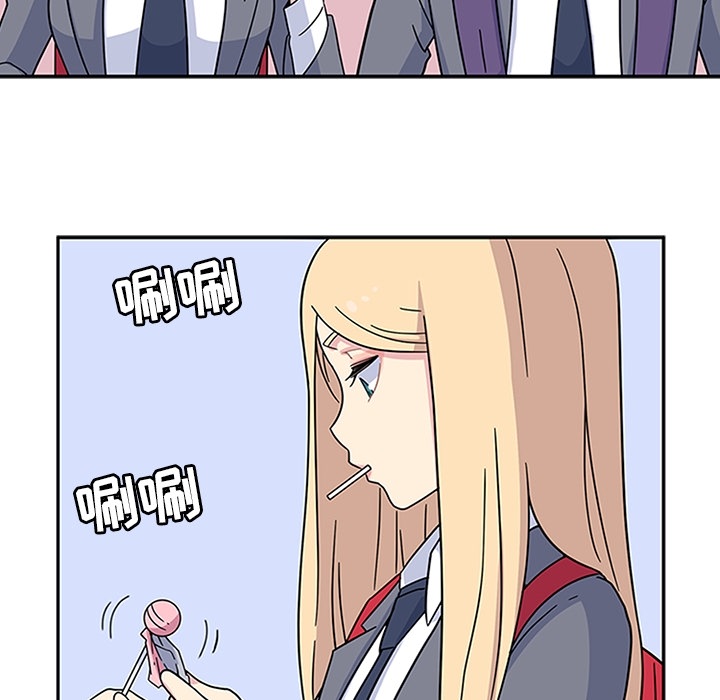 《春天来了》漫画 第6章