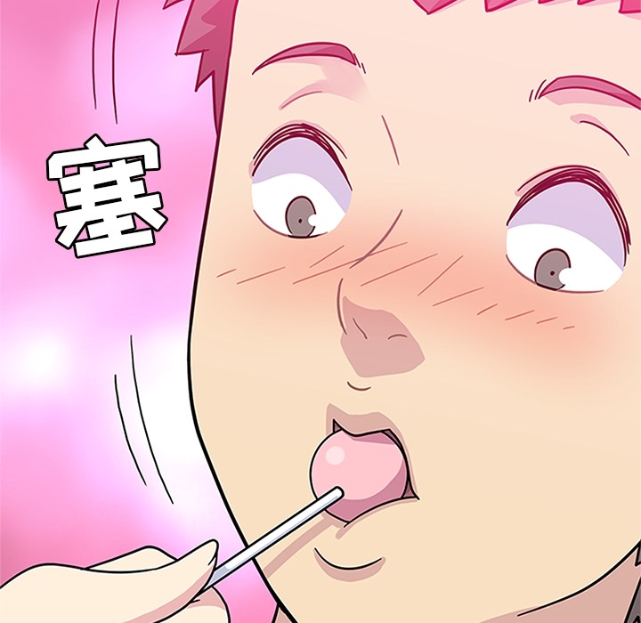 《春天来了》漫画 第6章