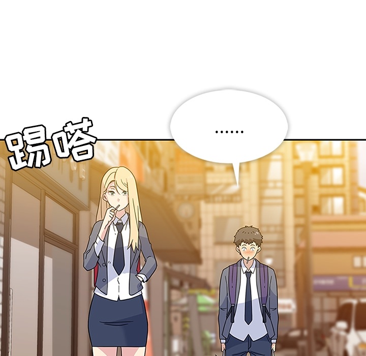 《春天来了》漫画 第6章