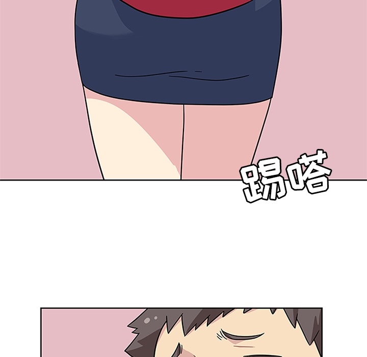 《春天来了》漫画 第6章