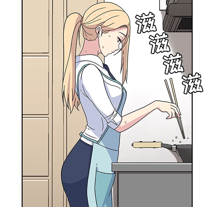 《春天来了》漫画 第6章