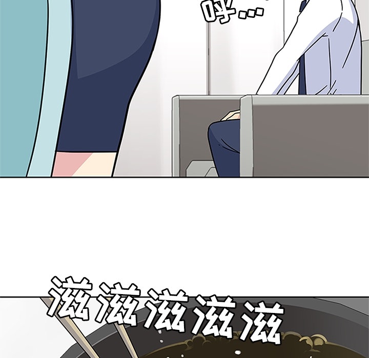 《春天来了》漫画 第6章