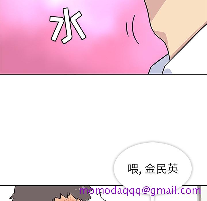 《春天来了》漫画 第6章