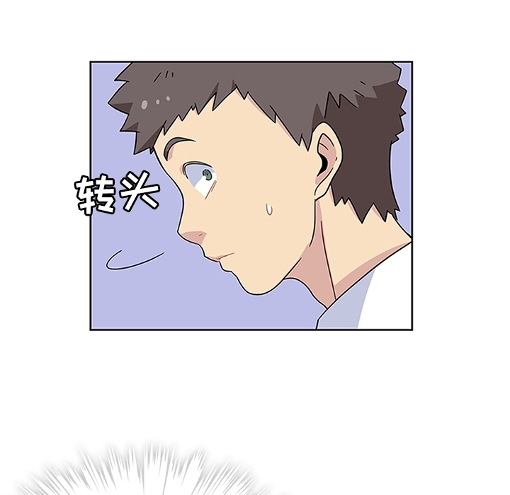 《春天来了》漫画 第6章