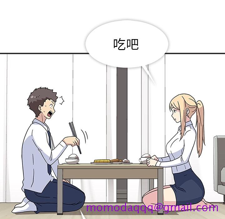 《春天来了》漫画 第6章