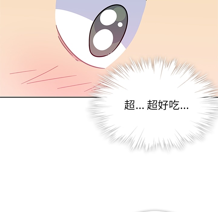 《春天来了》漫画 第6章