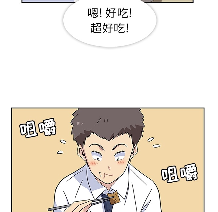 《春天来了》漫画 第6章