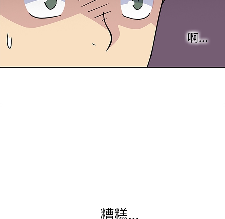 《春天来了》漫画 第6章