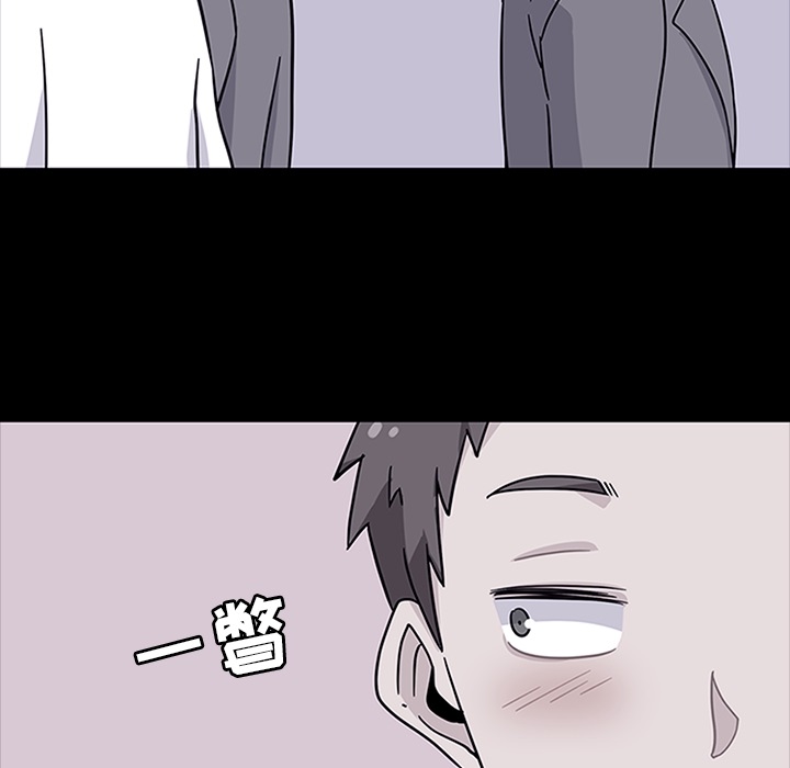 《春天来了》漫画 第7章