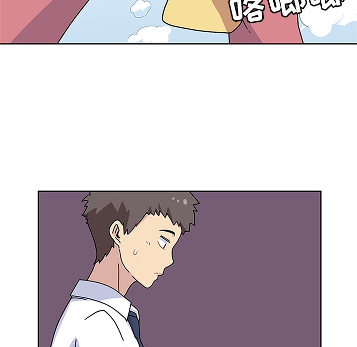 《春天来了》漫画 第7章