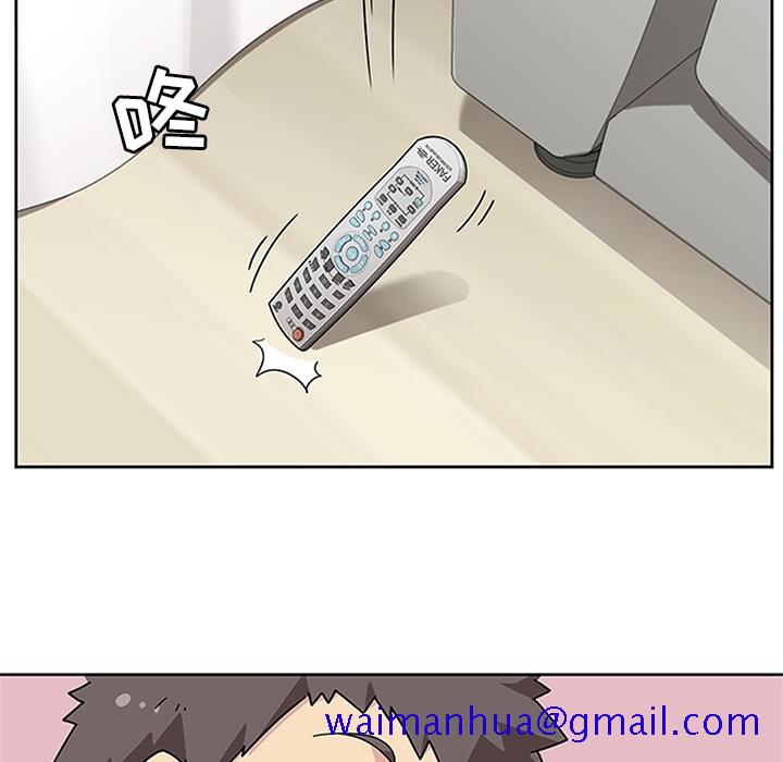 《春天来了》漫画 第7章