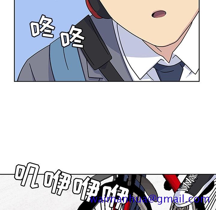《春天来了》漫画 第7章