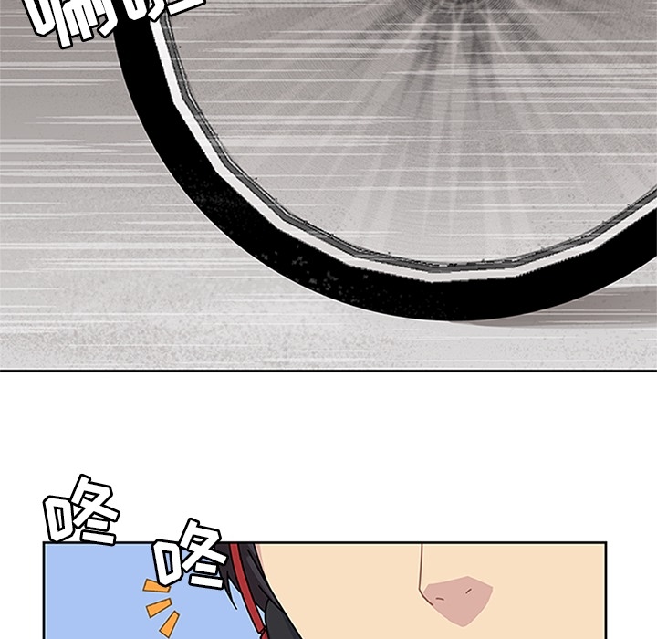 《春天来了》漫画 第7章