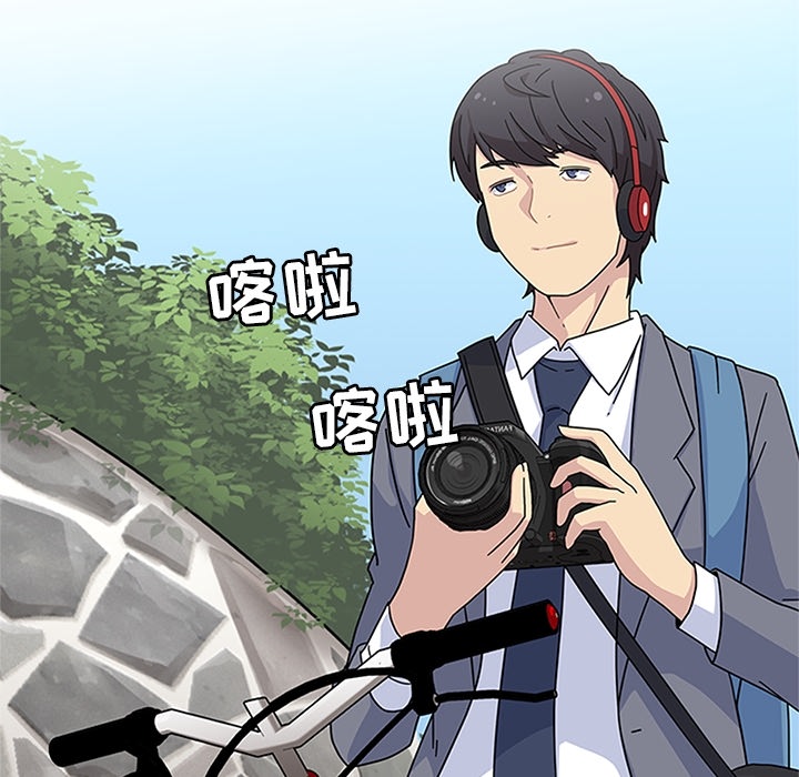 《春天来了》漫画 第7章