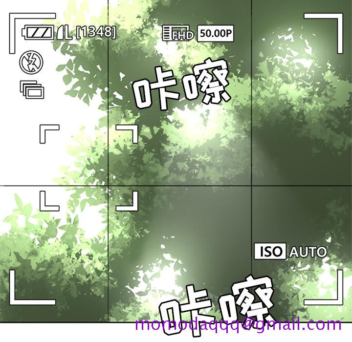 《春天来了》漫画 第7章