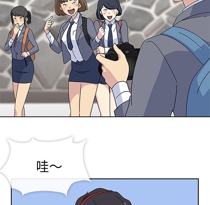 《春天来了》漫画 第7章