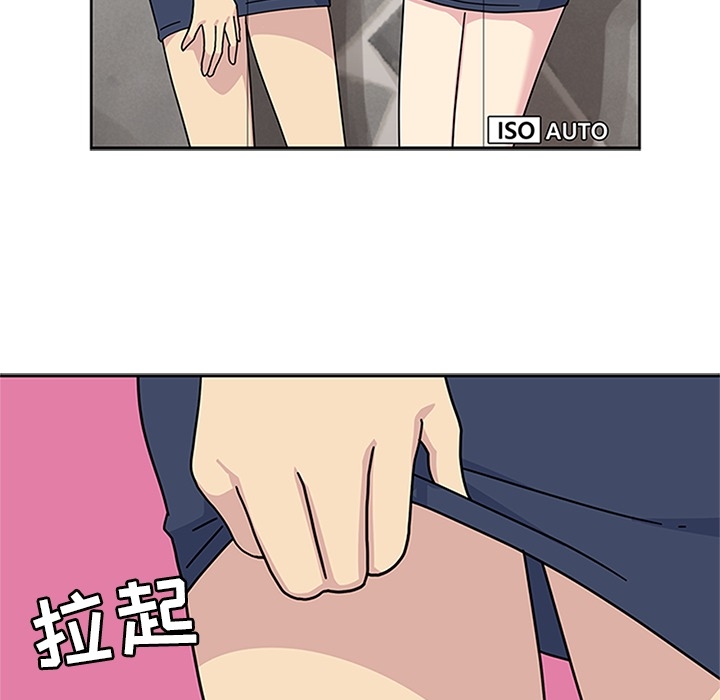 《春天来了》漫画 第7章