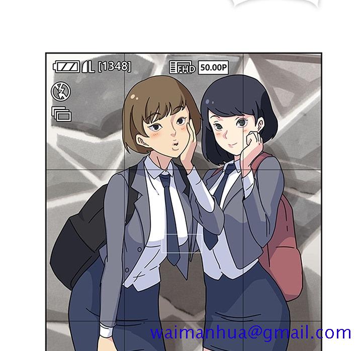 《春天来了》漫画 第7章