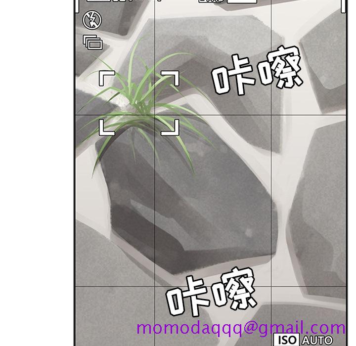 《春天来了》漫画 第7章