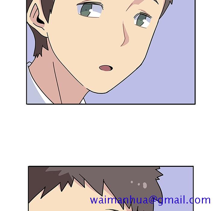 《春天来了》漫画 第7章
