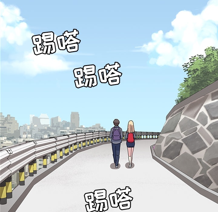 《春天来了》漫画 第7章