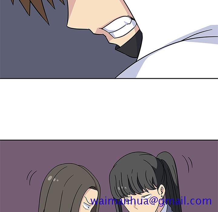 《春天来了》漫画 第8章