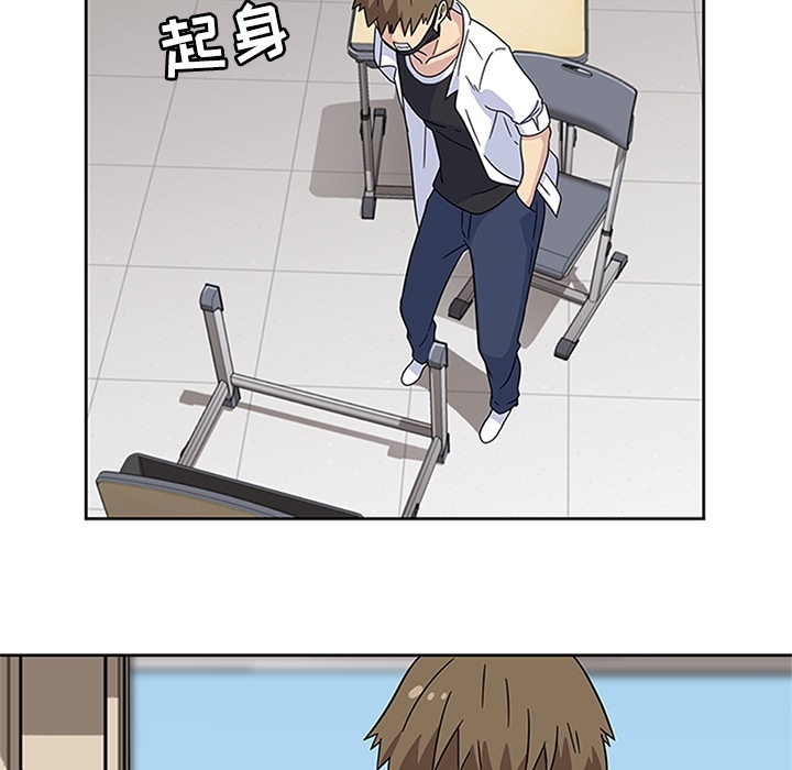 《春天来了》漫画 第8章