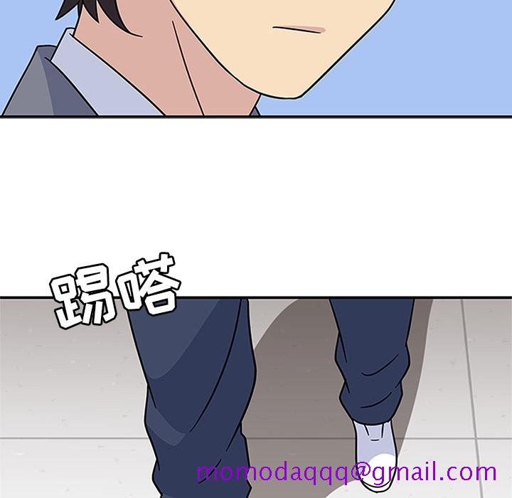 《春天来了》漫画 第8章