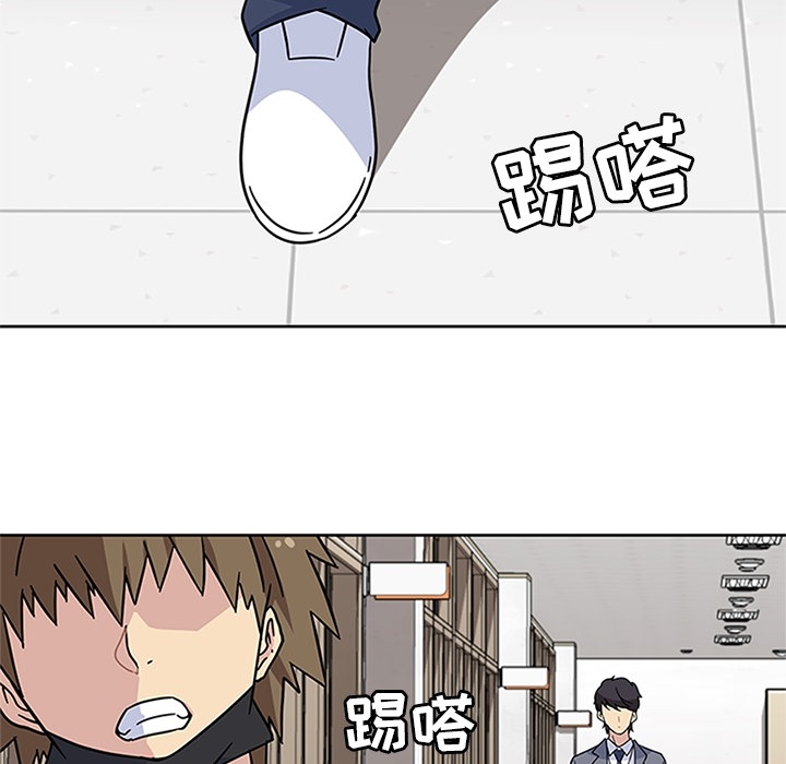 《春天来了》漫画 第8章