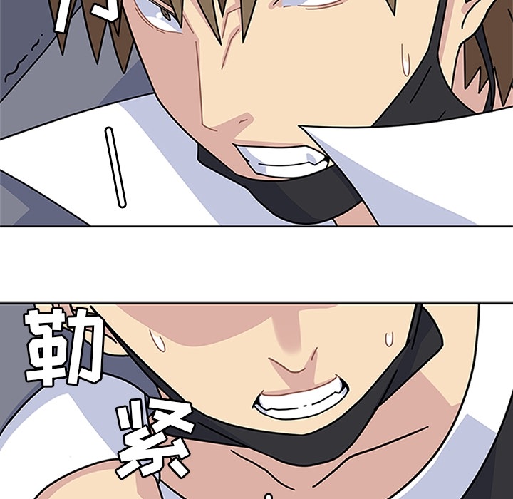 《春天来了》漫画 第8章
