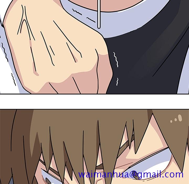 《春天来了》漫画 第8章