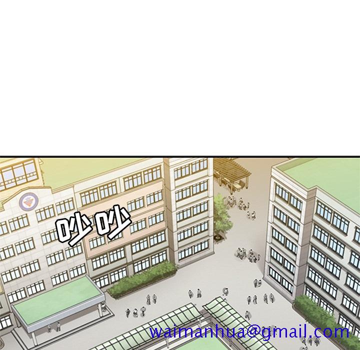 《春天来了》漫画 第8章