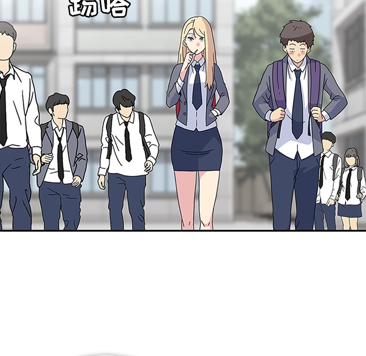 《春天来了》漫画 第8章