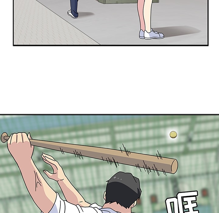 《春天来了》漫画 第8章