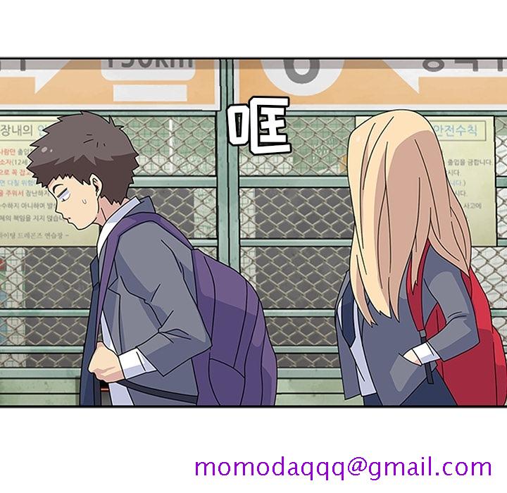 《春天来了》漫画 第8章