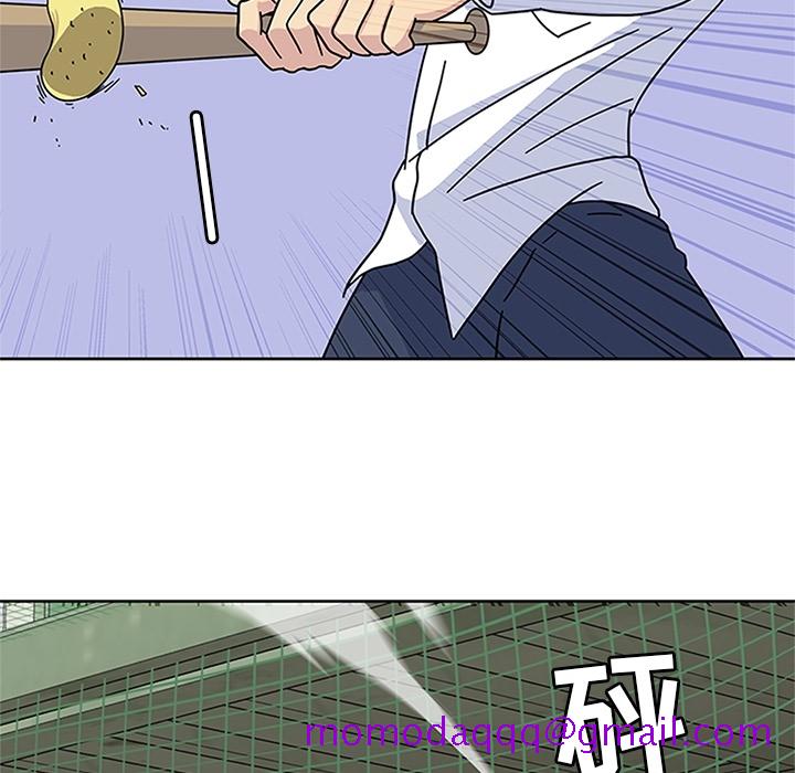 《春天来了》漫画 第8章