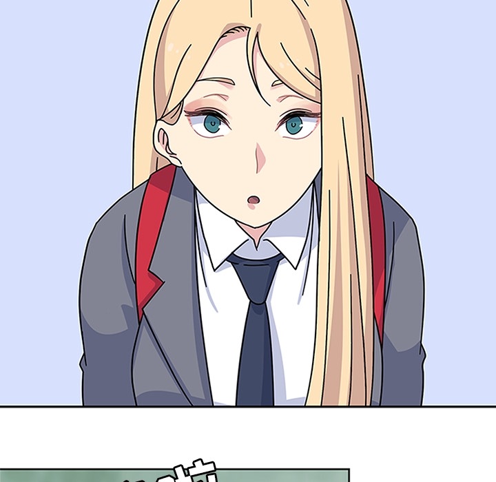 《春天来了》漫画 第8章