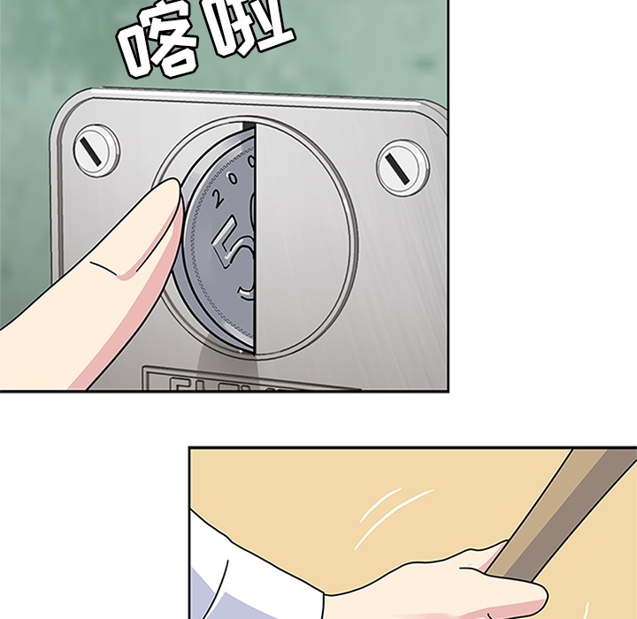 《春天来了》漫画 第8章
