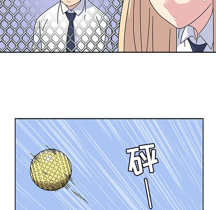 《春天来了》漫画 第8章