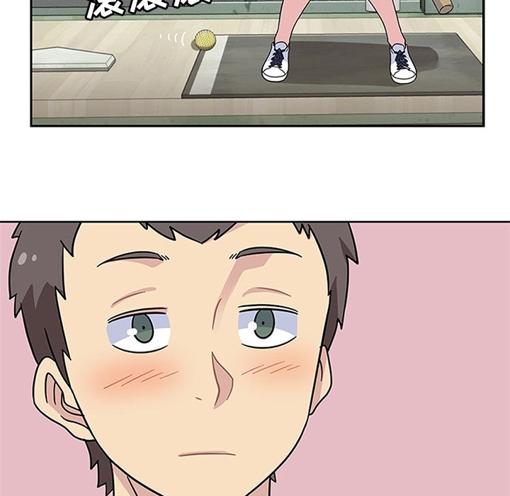 《春天来了》漫画 第8章