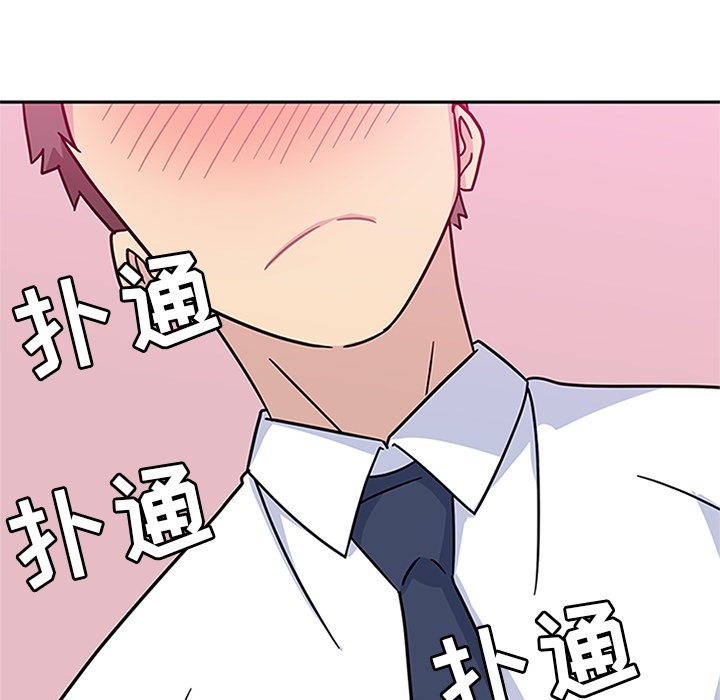 《春天来了》漫画 第8章