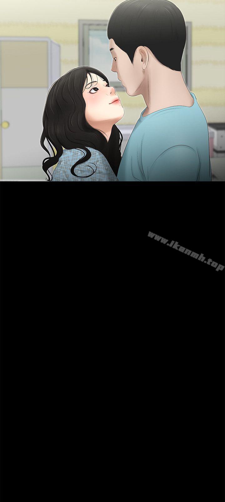 《純友誼》漫画 第16話